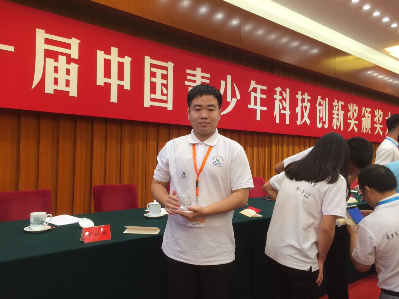 胡笑添同学获得第十届青少年创新奖
